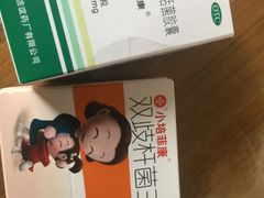 -汇丰大药房(复兴店)
