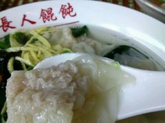鲜肉馄饨-长人馄饨铺(解放街店)