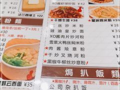 -香港翠园茶餐厅(迪凯银座店)