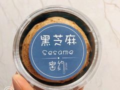 -密约(浦沿店)