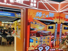 -猎人桌游吧(合生汇店)