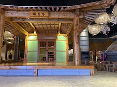 -济州岛汤泉(广宜店)