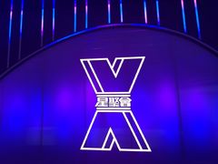 -星聚会KTV(中关村领展购物广场店)