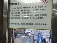 -雪园小吃部(天桥商场店)