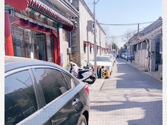 -赵府街副食店