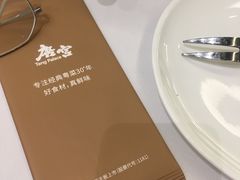 -唐宫·粤菜海鲜(万象城店)