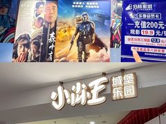 -大商麦凯乐(大连总店)