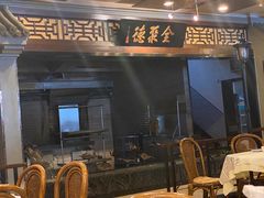 -全聚德烤鸭店(和平路店)