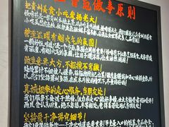 -怪噜范·贵阳小吃大排档旗舰店(世纪金源店)