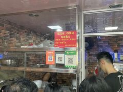 等位区-爱啊石花膏