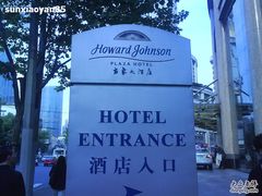 DSC01619-上海古象大酒店