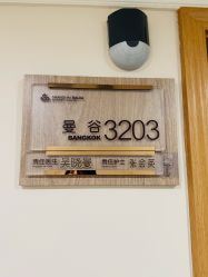 -上海百佳母婴护理中心