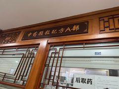 -重庆市中医院(南桥寺院部)