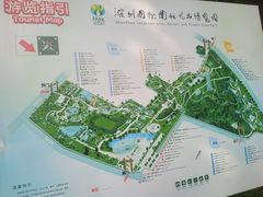 -深圳国际园林花卉博览园