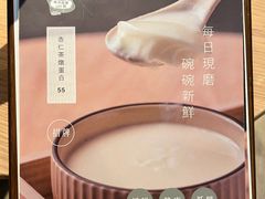 -杏甜品(尖沙咀加拿分道店)