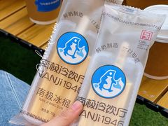-远大购物中心(南岗店)
