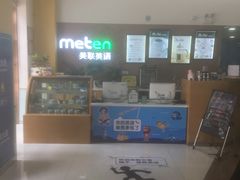 -美联英语(绿宝中心)