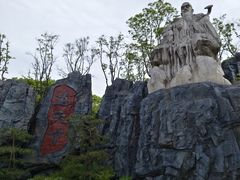 -茅山东方盐湖城景区