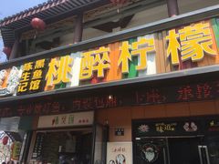 门面-陈生记黑鱼馆·20年活鱼现杀(宁波鼓楼店)
