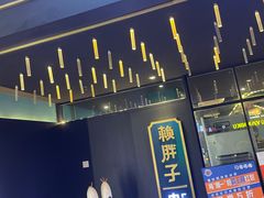 -赖胖子肉蟹煲(上邦百汇城店)
