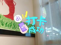 -虾恋蛤蟆功