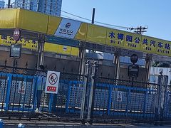 -百荣世贸商城