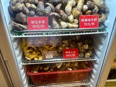 -太婆天府山珍酒楼(亚运村店)