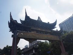 -洞子口张老二凉粉(文殊院店)