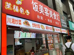 -黄浦路(地铁站)