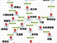 -陈记菜馆·非遗淮扬菜(东关街教场店)