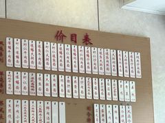 -老西白点心店