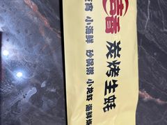 -吉香碳烤生蚝(仙霞路店)