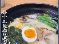 -赤稻·日式料理(禅城店)