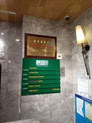 -梵创造型