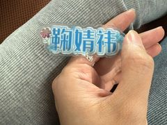 -憶廟街 X 沙角邨(太古城店)