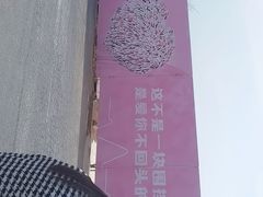 -焦作青龙峡风景名胜区