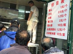 -天泽祥·鼓楼馒头(鼓楼店)