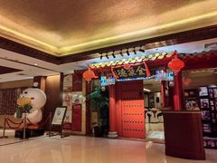 -全聚德(上海首店浦东店)