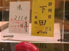 -荣一代目OMAKASE板前料理