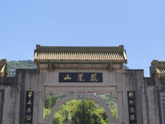 -丹东凤凰山景区