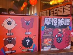 -摩打食堂(壹方中心店)