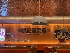 -蟹宗蟹(润达国际五楼店)