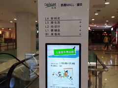 -凯德MALL(望京店)