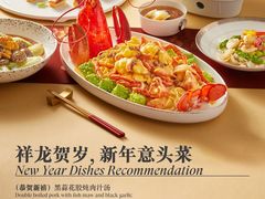 -广州粤海喜来登酒店