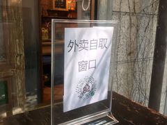 -西关84·History·Art·Cafe