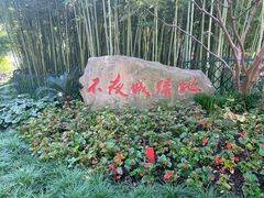 -上海不夜城广场(上海不夜城金融大厦店)