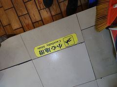 -李师傅脆肚(梅林店)