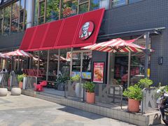 -肯德基(黎阳映像店)