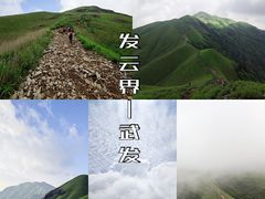-萍乡武功山风景名胜区