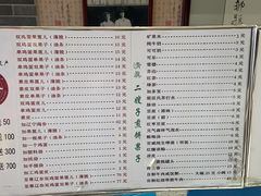 -清真·二嫂子煎饼果子(鼓楼旗舰形象店)